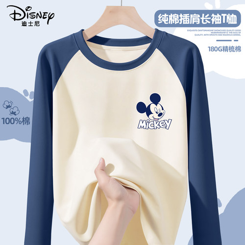 Disney迪士尼纯棉圆领长袖T恤女米奇卡通宽松休闲上衣儿童百搭装