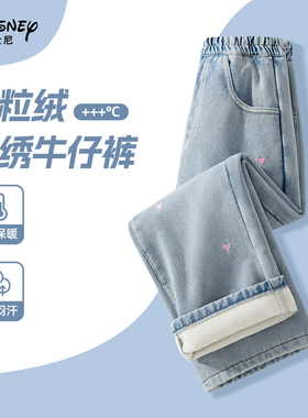迪士尼女童牛仔裤秋冬加绒裤子2025新款中大童阔腿裤童装百搭裤子