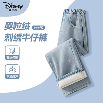 迪士尼女童牛仔裤秋冬加绒裤子