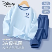 男女童秋冬内搭打底套装 迪士尼儿童纯棉a类秋衣秋裤 套装 居家服