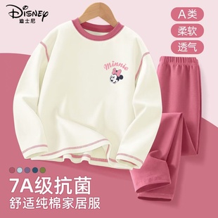 迪士尼儿童纯棉套装7A抗菌双面磨毛舒适透气男女童秋衣秋裤套装