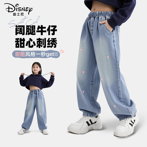迪士尼女童牛仔裤春夏阔腿裤