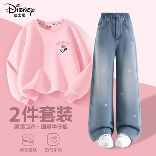 直筒洋气套装 迪士尼女童卫衣套装 洋气卫衣牛仔裤 春秋薄款 2026新款