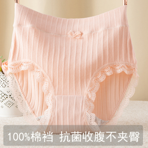 高腰内裤女纯棉100%全棉裆夏季薄款收腹白色内裤女收小肚子大码款