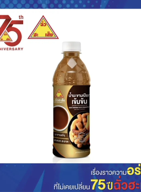 【4瓶】泰国CHUA HAH SENG蔡泰松浓缩罗望子酱酸角汁380ml