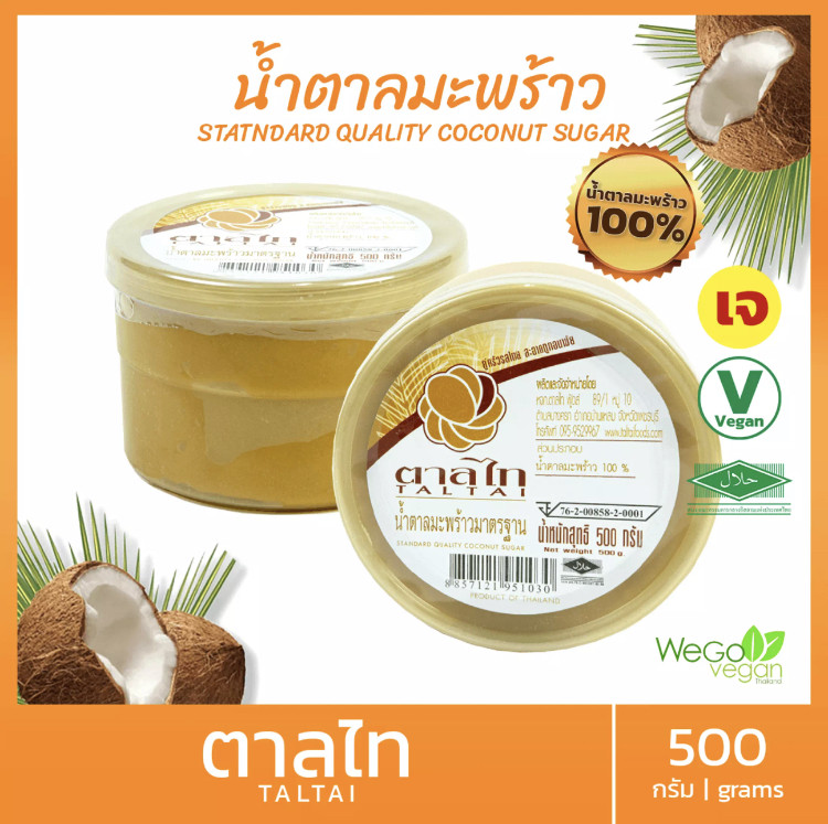 新日期【保税】泰国跨境进口taltai椰子花糖椰糖500g/1KG泰式料理