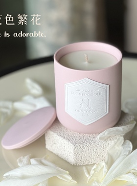 adorable而立手工香薰蜡烛香氛家用持久浪漫夜色繁花植物香薰235g