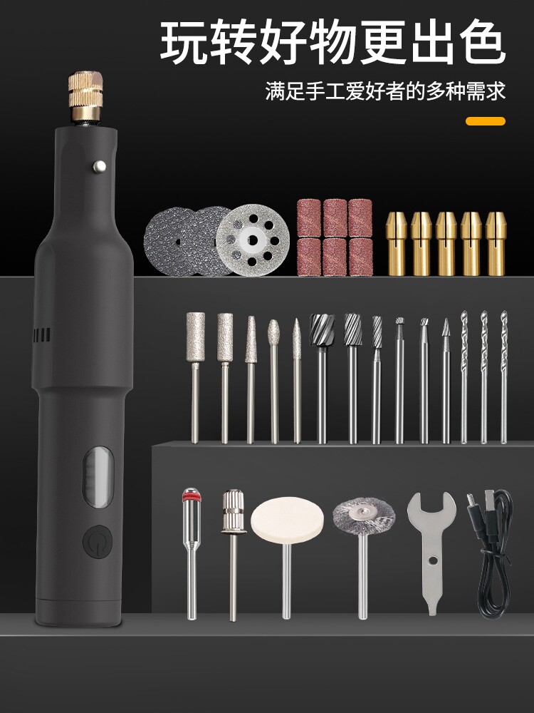 전기조각도 목공예공구 전동조각칼 공방 타입 미니 충전용 이미지 1