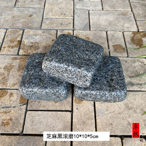 天然芝麻黑花园挡土石庭院围边石菜地围挡石材地砖花坛围边马蹄石