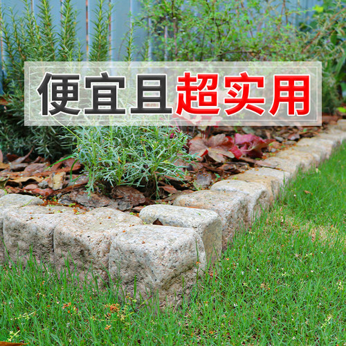 路沿石围边花坛围石踏步石砖庭院花坛石条石花岗岩石条花园石材