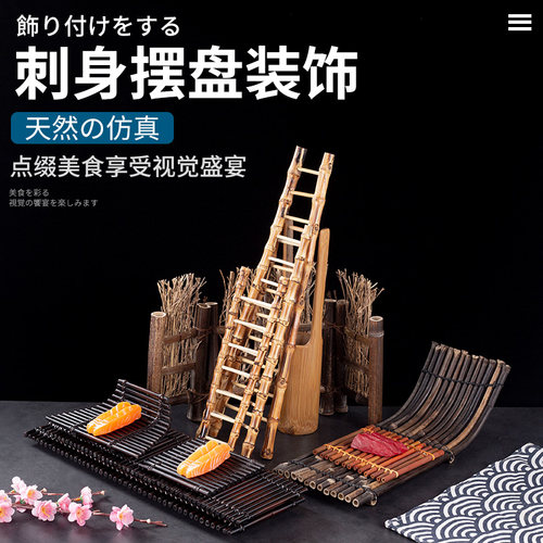 竹制寿司盘寿司摆件刺身装饰品