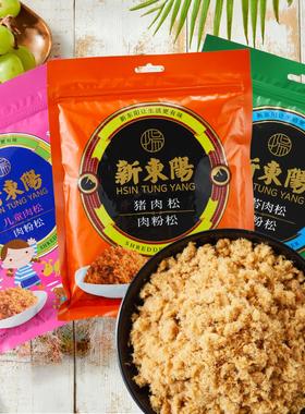 新东阳猪肉松肉粉松原味美味佐餐休闲零食寿司拌饭佐粥205g*3袋