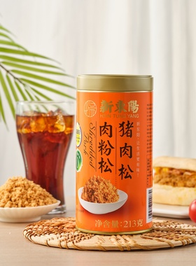 新东阳猪肉松青团肉粉松原味儿童海苔味寿司小吃零食213g*2罐装