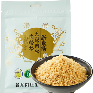 新东阳无糖猪肉松肉粉松不添加蔗糖中老年食品健康原味165g袋装