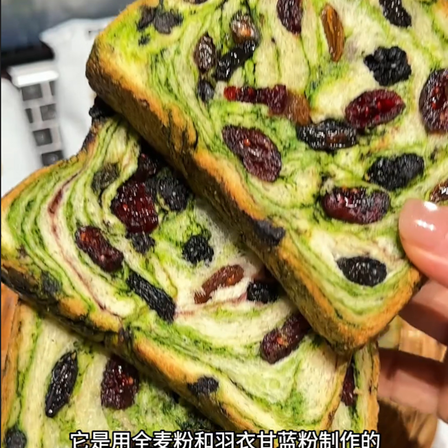 星空莓野全麦坚果吐司厚切代餐吃无蔗糖星空莓野吐司早餐面包整箱