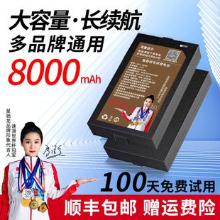 星驰龙家用智能门锁专用锂电池大容量电子锁指纹锁锂电池zns09b1