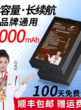 星驰龙家用智能门锁专用锂电池大容量指纹锁电池通用密码锁电池