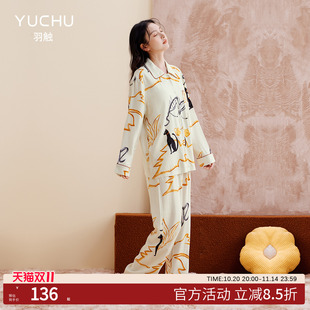 抑菌全棉情侣家居服套装 羽触 春秋季 纯棉睡衣女款 可外穿 超柔软