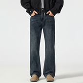 宽松牛仔裤 Kuvine春季 男韩版 高街水洗复古做旧深蓝色微喇叭裤 美式