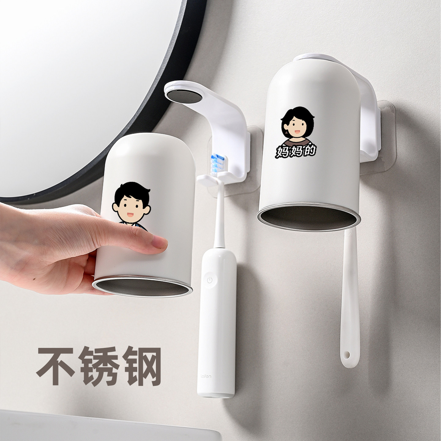 磁吸倒挂304不锈钢免打孔漱口杯图片