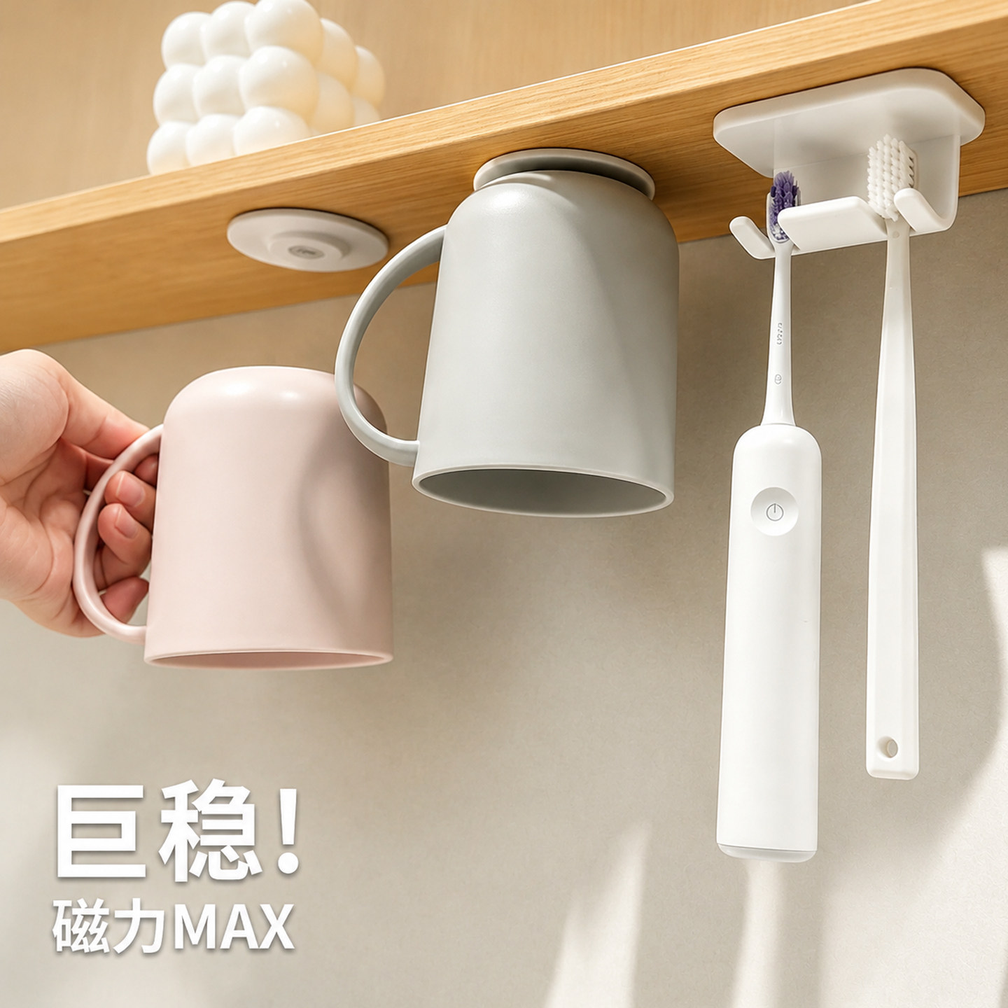 磁吸免打孔倒挂牙刷杯架图片