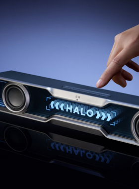 漫步者花再Halo Soundbar电脑音响台式重低音蓝牙桌面电竞音箱