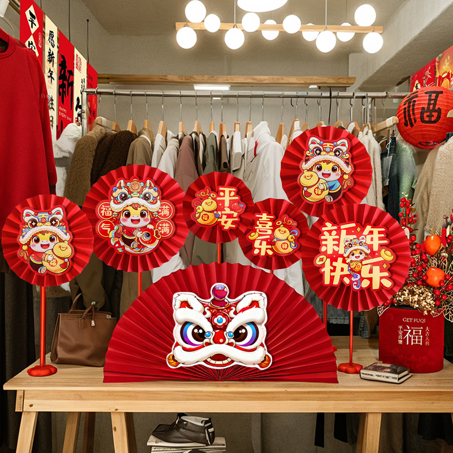 2026新年装饰店铺办公室前台桌面柜台摆件春节过年氛围场景布置,节庆用品/礼品,节日装扮用品,淘宝优惠券,粉丝福利购,淘宝优惠卷