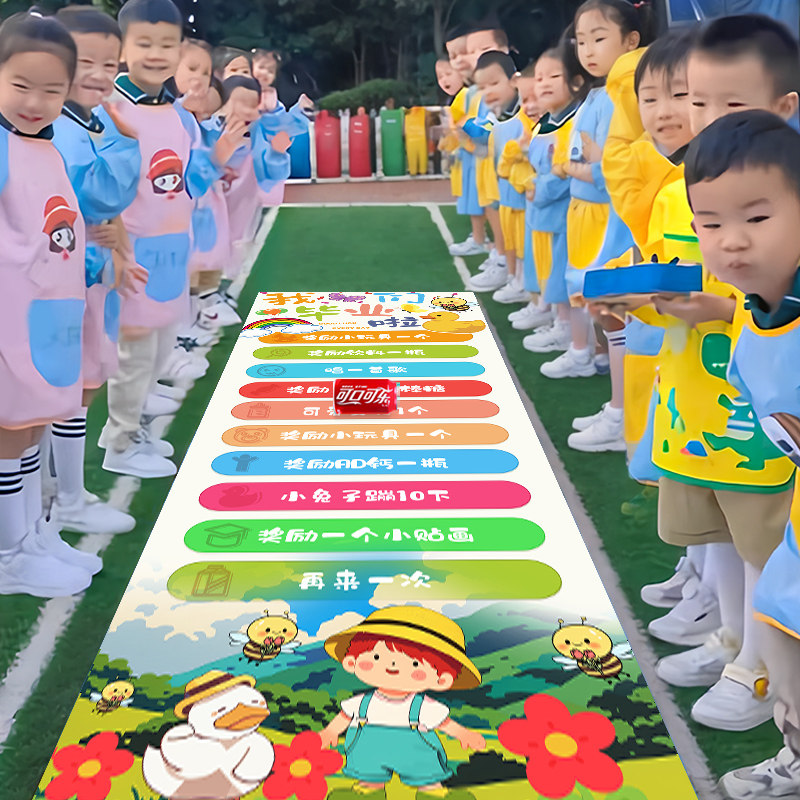 毕业季幼儿园趣味滚滚乐游戏道具班级小学生抽奖互动氛围场景布置,节庆用品/礼品,节日装扮用品,淘宝优惠券,粉丝福利购,淘宝优惠卷