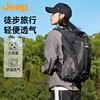 JEEP户外专业登山包双肩包大容量背包男女徒步野营旅行包防水背囊