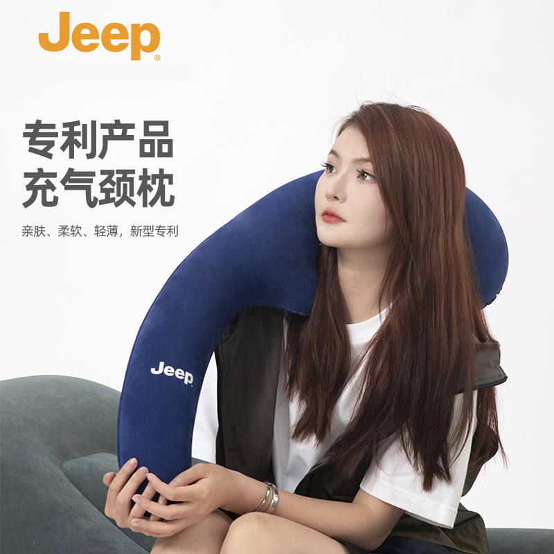 户外充气颈枕JEEP旅行护颈枕