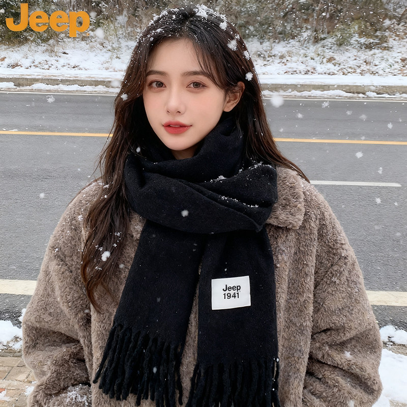 Jeep纯色流苏围巾男女同款秋冬加大加厚保暖纯黑色围脖韩系氛围感
