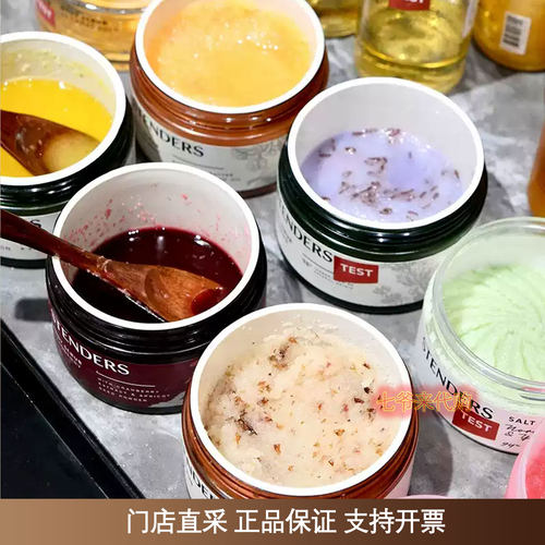 施丹兰玫瑰磨砂盐角质