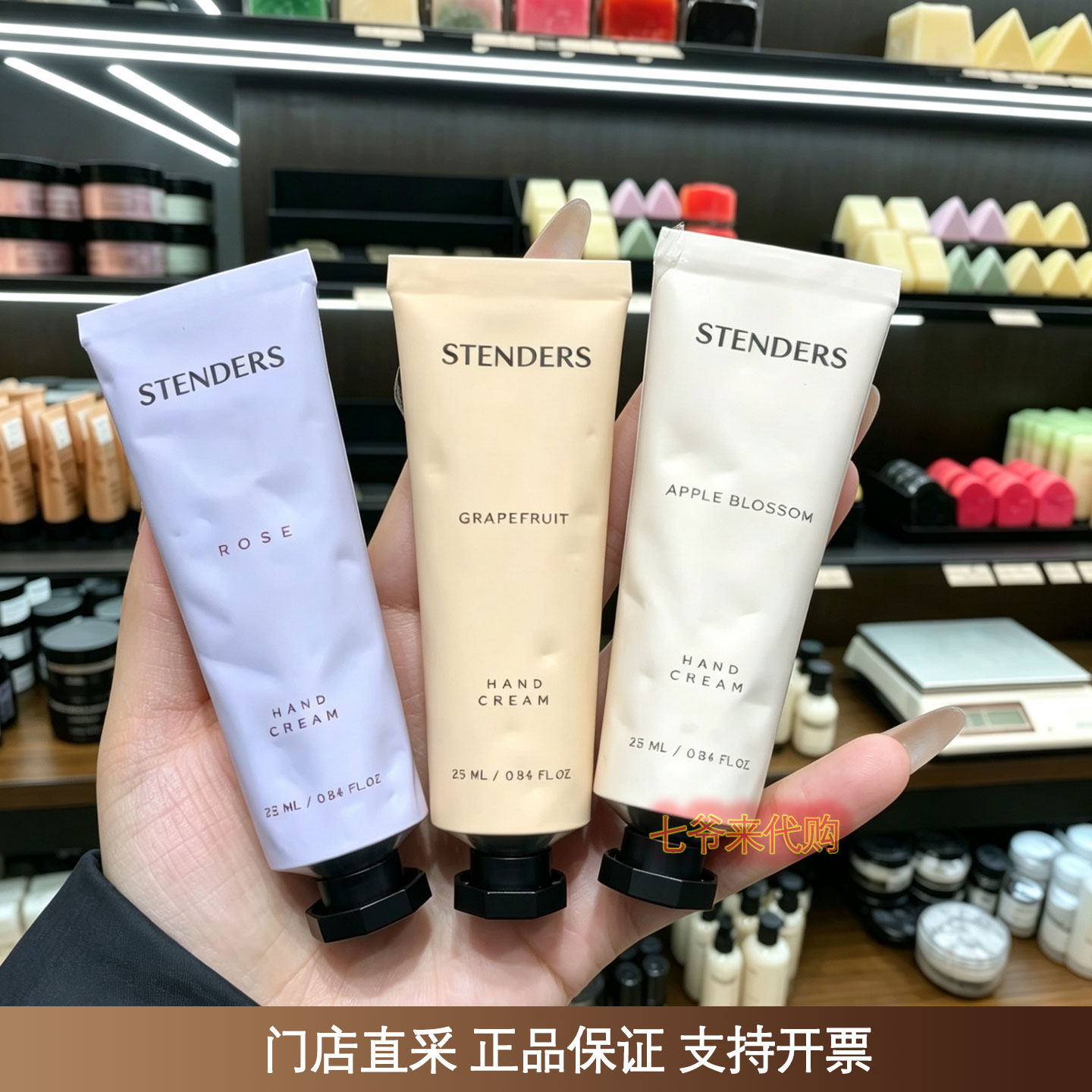 stenders施丹兰护手霜玫瑰葡萄柚滋润保湿蔓越莓黄金手霜便携