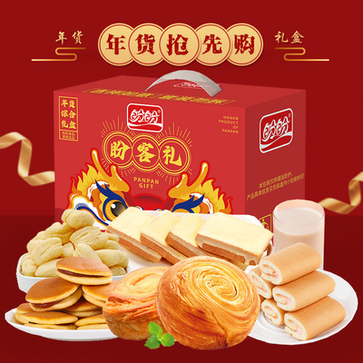 盼盼盼客礼年兽大礼盒面包糕点饼干年货零食财神到整箱送礼礼包