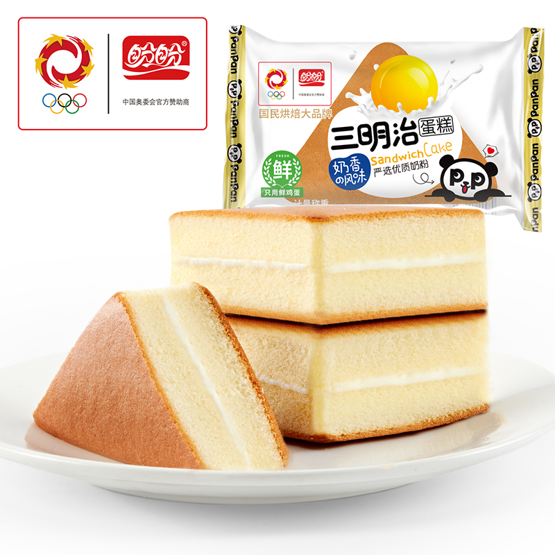盼盼三明治蛋糕奶油夹心面包早餐速食品鸡蛋糕点心便携充饥小零食