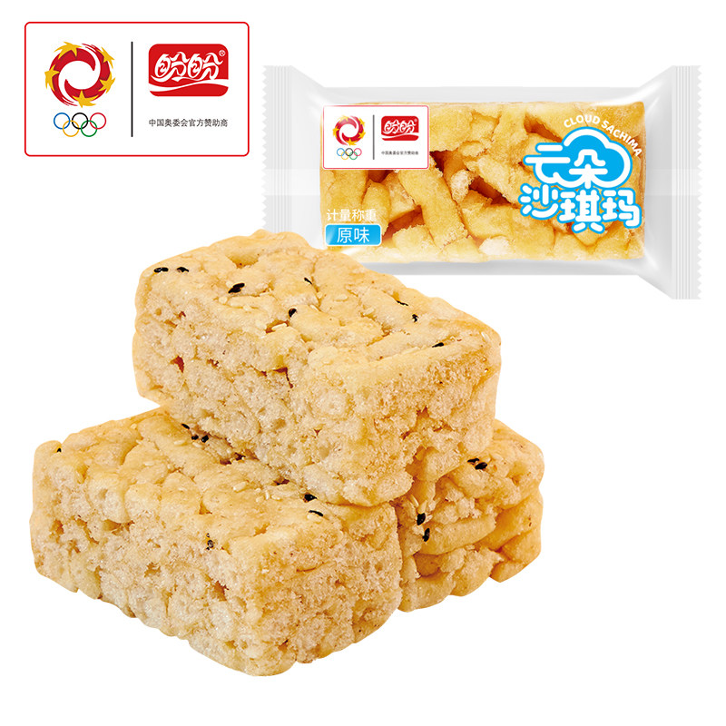 盼盼云朵沙琪玛原味坚果味整箱早餐代餐下午茶休闲零食小吃批发