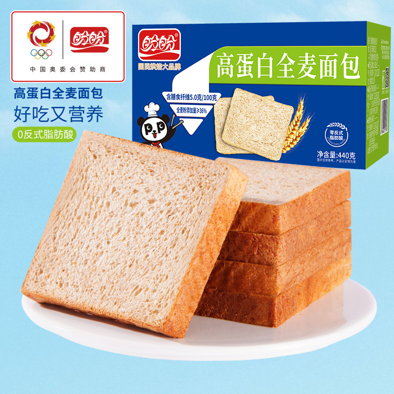 盼盼高蛋白I全麦面包吐司