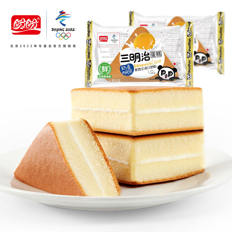 盼盼三明治蛋糕奶油夹心面包早餐速食品鸡蛋糕点心便携充饥小零食