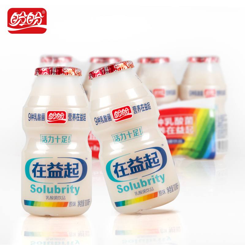 盼盼在益起乳酸菌饮品益生菌早餐酸牛奶整箱含乳饮料100ml*20瓶