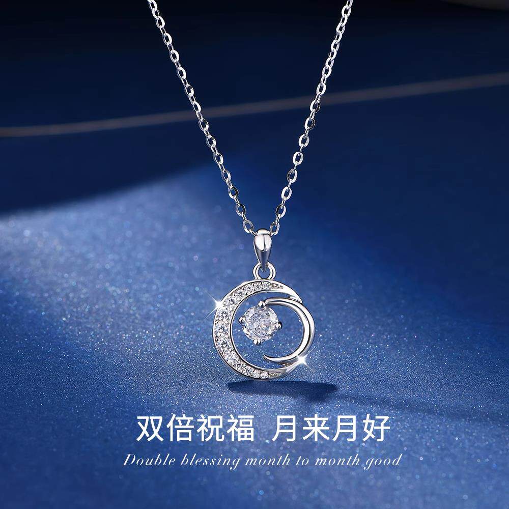 S999纯银项链轻奢小众高级设计感月亮相伴锁骨链送女朋友生日礼物