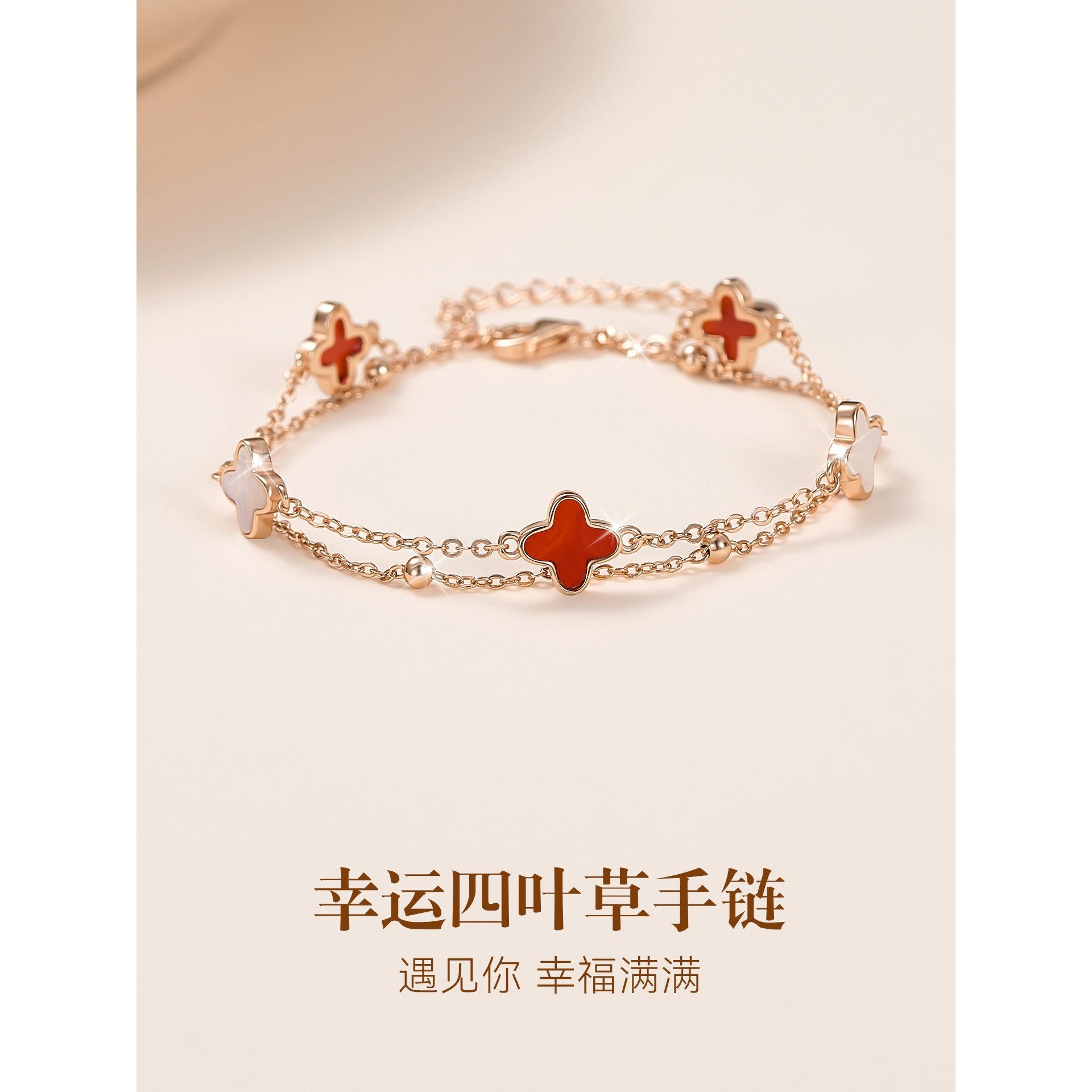 中国情人节送给女友的礼物S925银双层四叶三叶草手炼女士，可访问