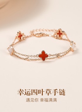 中国情人节送给女友的礼物S925银双层四叶三叶草手炼女士，可访问