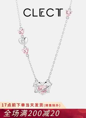 clect恋爱心跳925纯银项链女款高级感轻奢小众2025新款生日礼物