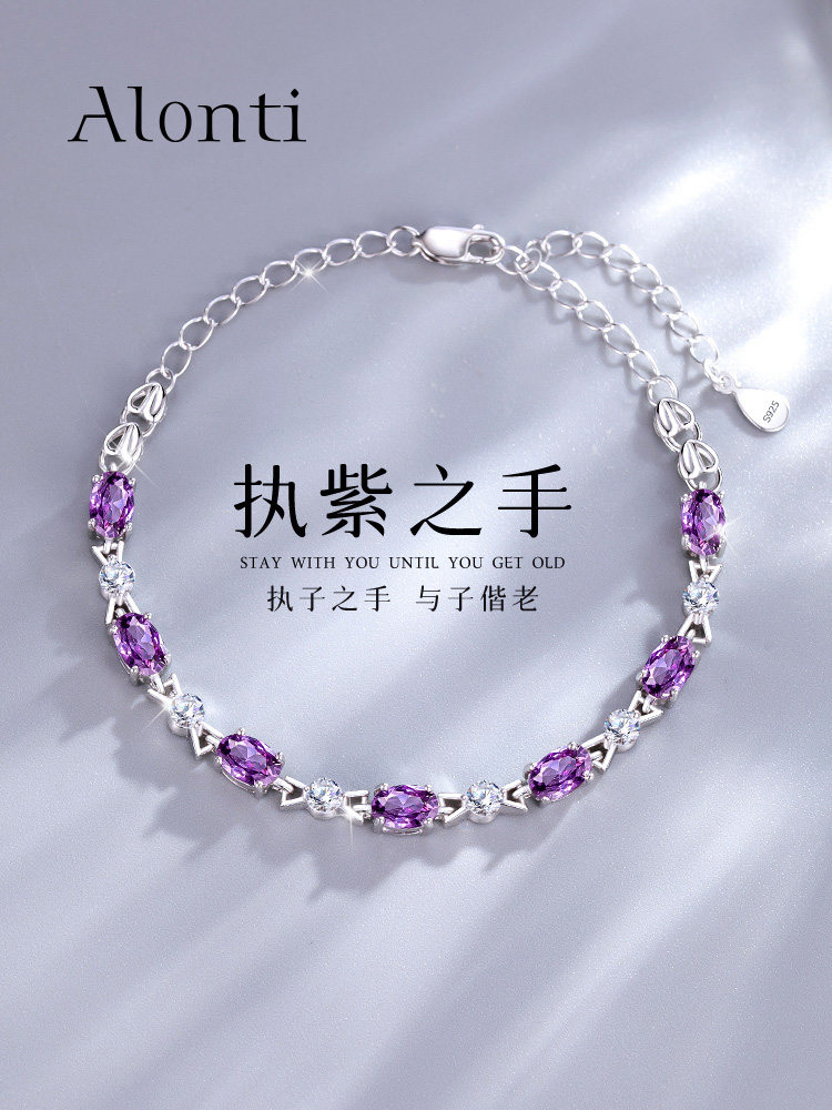 生日礼物999纯银紫水晶手链女生款手镯项链520情人节礼物送女朋友