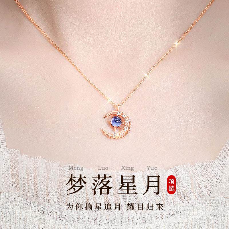 S999纯银梦落星月项链女生轻奢小众2025新款送女友七夕情人节礼物