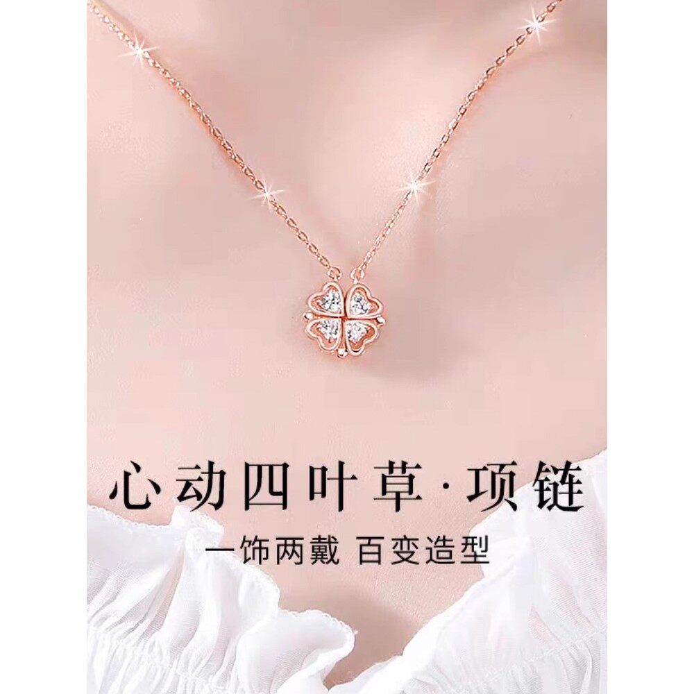 七夕情人节礼物S999纯银四叶草项链女款2025新款轻奢生日送女友