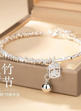 S999足银新款碎银竹节纯银手链女款铃铛轻奢小众高级感国风新中式
