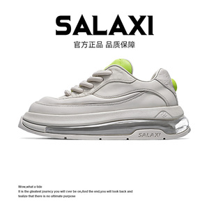 SALAXI【情侣款】潮流夏季经典舒适百搭气垫潮鞋轻奢风时尚休闲鞋