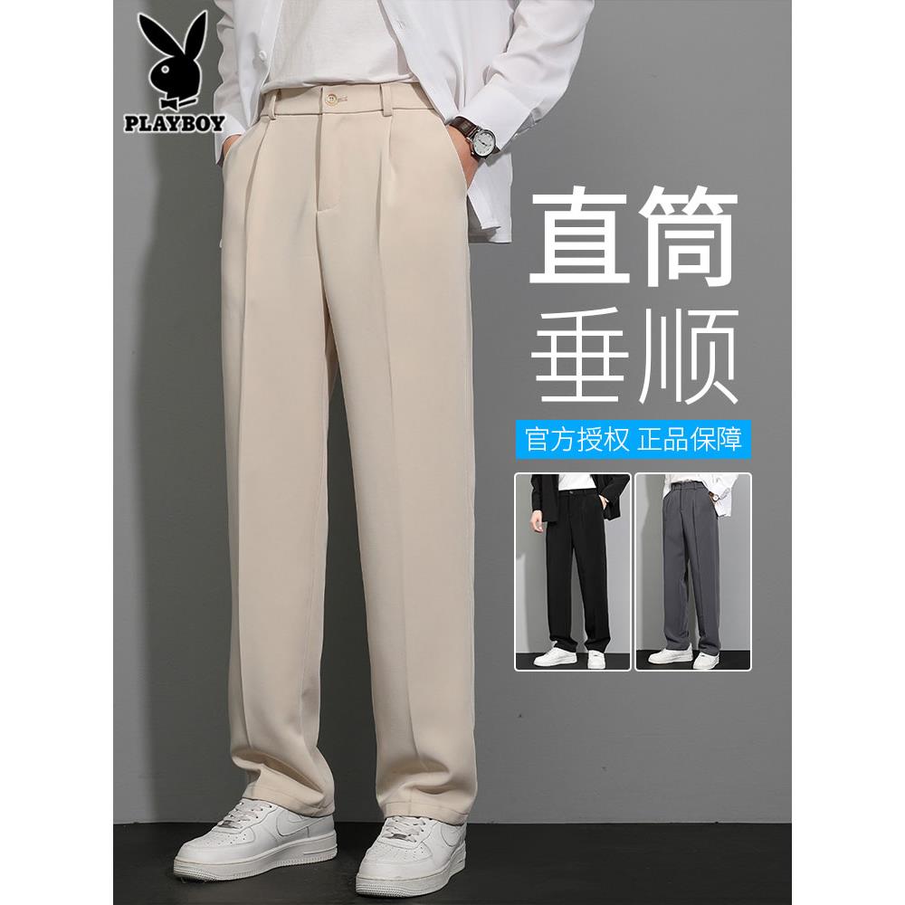 花花公子休闲裤男2025春秋季新款纯色商务西装裤男士裤子直筒长裤