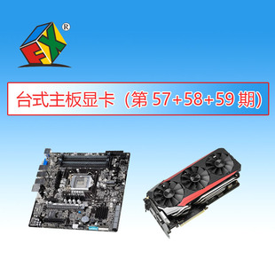 迅维主板显卡维修视频教程 机主板维修教程 电脑维修教程 台式